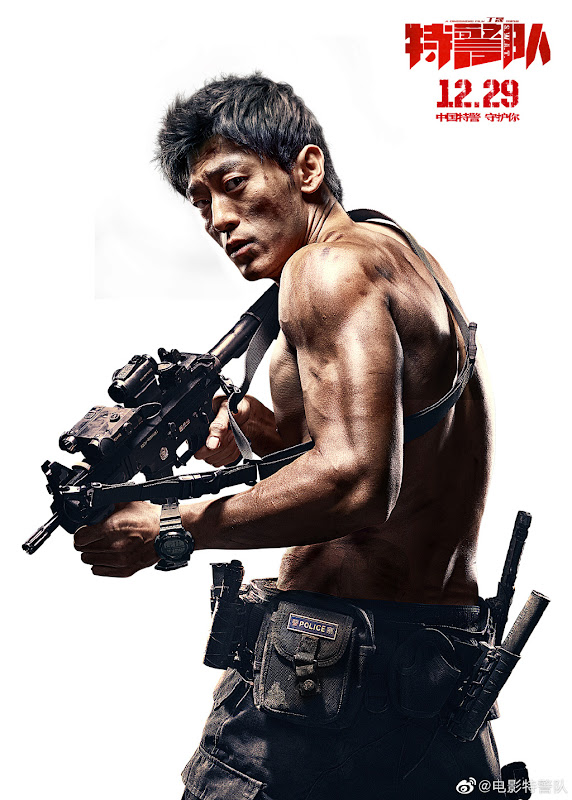 S.W.A.T. China Movie